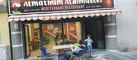 Al Matham Al Dimascki outside