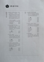 Hanami menu