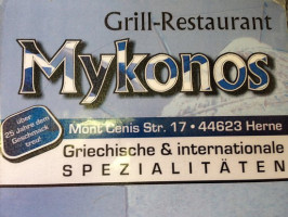 Mykonos Grill menu