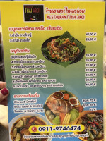 Thai Aroi menu