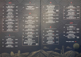 Js Xu Gmbh menu