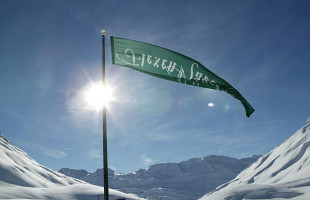 Flexenhäusl Die Außergewöhnliche Hütte outside