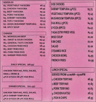 Vu Garden menu