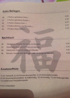 China Chan menu