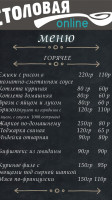 Balkan-Grill menu