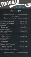 Balkan-Grill menu