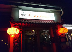 China Mongo Buffet Gummersbach Gmbh Co. Kg outside