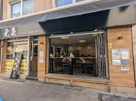 Genki Ramen outside