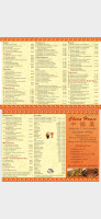 China House menu