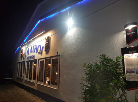 Zum Athos outside