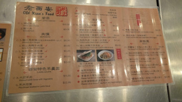Naga Restaurant Bar menu