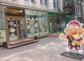 China Restaurant outside