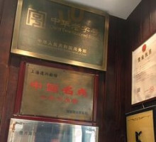 Auwi's Grill menu