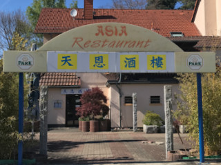 Asia Schnellrestaurant