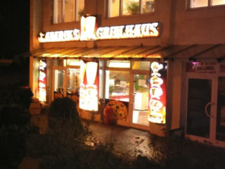Aladins Grillhaus Döner Pizza