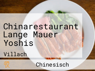 Chinarestaurant Lange Mauer Yoshis