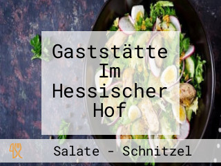 Gaststätte Im Hessischer Hof