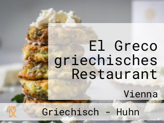 El Greco griechisches Restaurant
