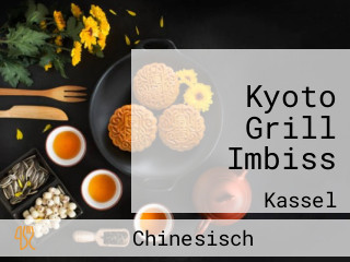 Kyoto Grill Imbiss