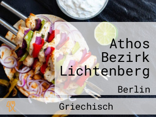 Athos Bezirk Lichtenberg