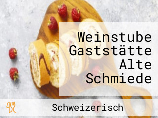 Weinstube Gaststätte Alte Schmiede