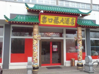 XX-Lucky Asia Restaurant