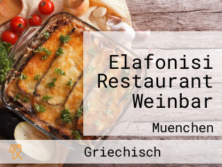 Elafonisi Restaurant Weinbar