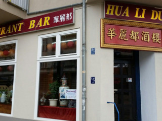 Hua Li Du