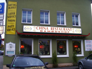 Bamboe Hof China Restaurant