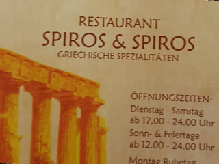 Spiros & Spiros