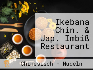 Ikebana Chin. & Jap. Imbiß Restaurant