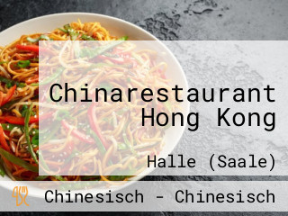 Chinarestaurant Hong Kong