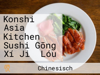 Konshi Asia Kitchen Sushi Gōng Xí Jiǔ Lóu