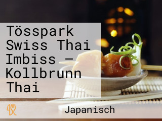 Tösspark Swiss Thai Imbiss — Kollbrunn Thai