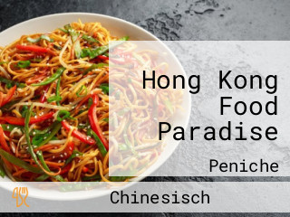 Hong Kong Food Paradise