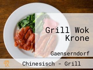 Grill Wok Krone