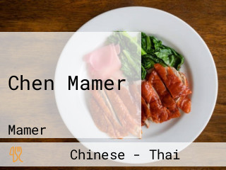 Chen Mamer