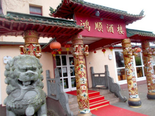 China Restaurant Hong Shun