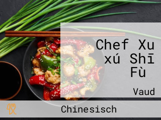 Chef Xu （xú Shī Fù）