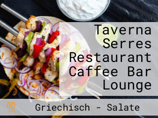Taverna Serres Restaurant Caffee Bar Lounge