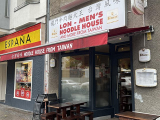 Lon Men`s Noodle House