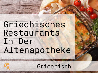 Griechisches Restaurants In Der Altenapotheke Aulendorf Poseidon