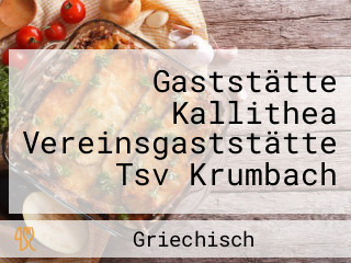 Gaststätte Kallithea Vereinsgaststätte Tsv Krumbach