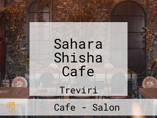 Sahara Shisha Cafe