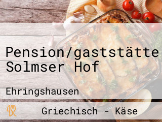 Pension/gaststätte Solmser Hof