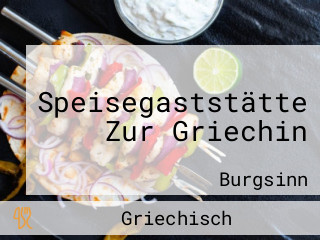 Speisegaststätte Zur Griechin