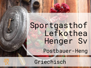 Sportgasthof Lefkothea Henger Sv