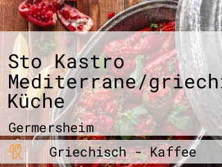 Sto Kastro Mediterrane/griechische Küche