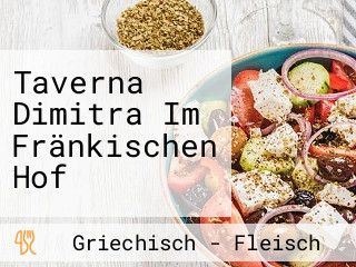 Taverna Dimitra Im Fränkischen Hof