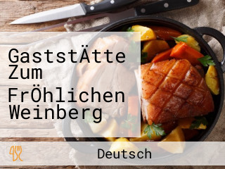 GaststÄtte Zum FrÖhlichen Weinberg